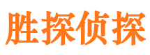 修武市私家侦探